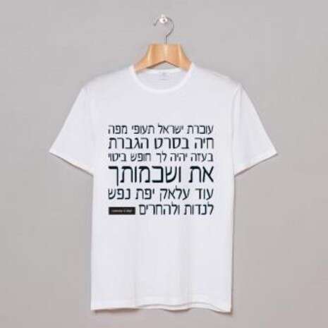מתוך התערוכה מתוך התערוכה