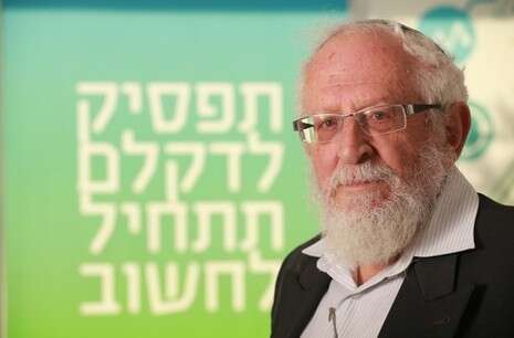 צילום: מרים צחי צילום: מרים צחי
