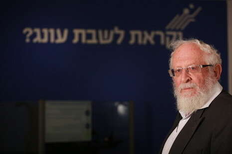 צילום: ישראל רוזן צילום: ישראל רוזן