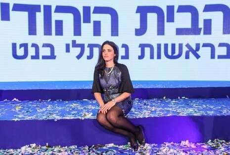 צילום: אבישג שאר ישוב צילום: אבישג שאר ישוב