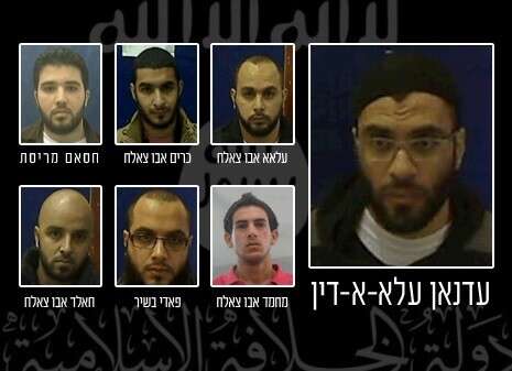 צילום: תקשורת שב''כ צילום: תקשורת שב''כ