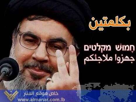 צילום: מתוך טוויטר צילום: מתוך טוויטר