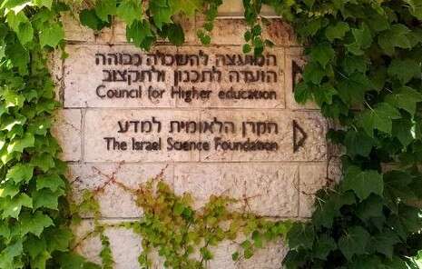 צילום: מתוך ויקיפדיה צילום: מתוך ויקיפדיה