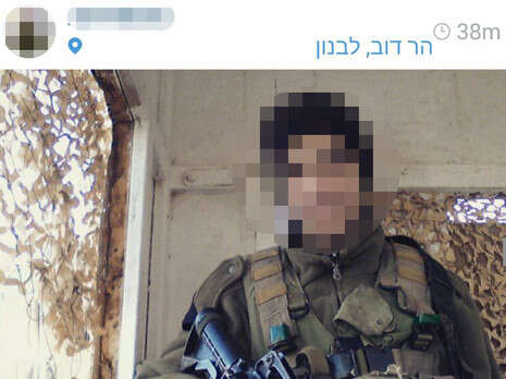 צילום: מתוך אינסטגרם צילום: מתוך אינסטגרם