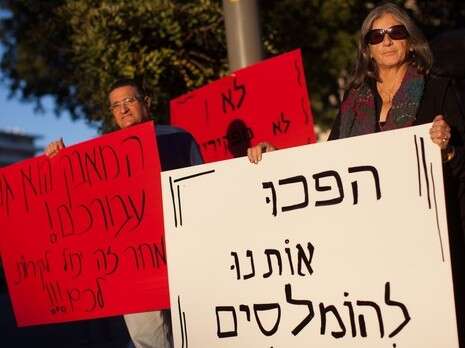צילום: יונתן זינדל/פלאש 90 צילום: יונתן זינדל/פלאש 90