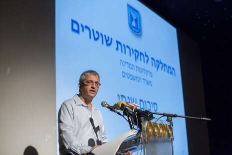 צילום: יונתן זינדל, פלאש 90 צילום: יונתן זינדל, פלאש 90