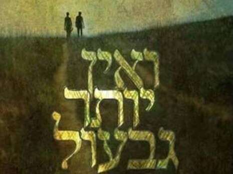 עטיפת הספר עטיפת הספר
