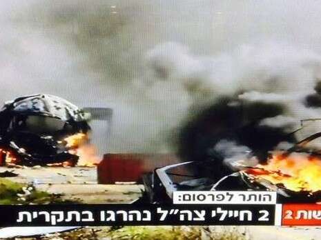 צילום: באדיבות חדשות 22 צילום: באדיבות חדשות 22