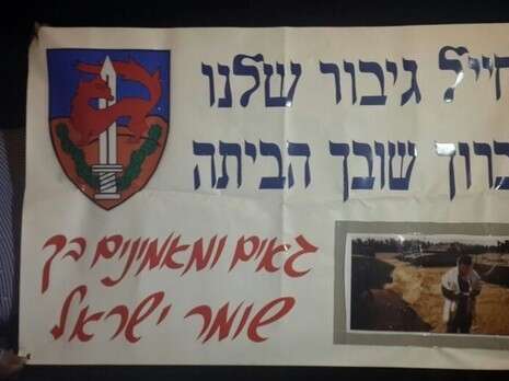 צילום: באדיבות המשפחה צילום: באדיבות המשפחה