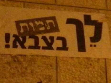 צילום: יהודה רובינשטיין צילום: יהודה רובינשטיין