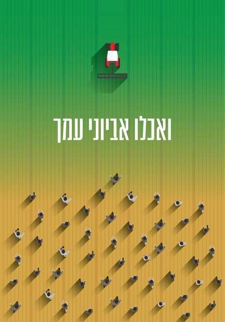 צילום: יח''צ צילום: יח''צ
