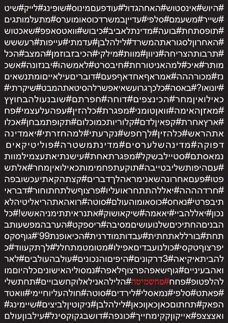צילום: יח''צ צילום: יח''צ