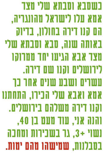 צילום: יח''צ צילום: יח''צ