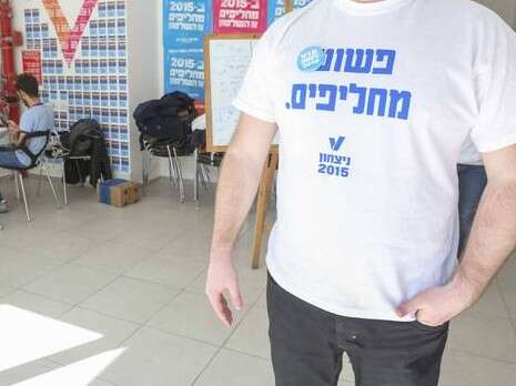 צילום: יהושע יוסף צילום: יהושע יוסף