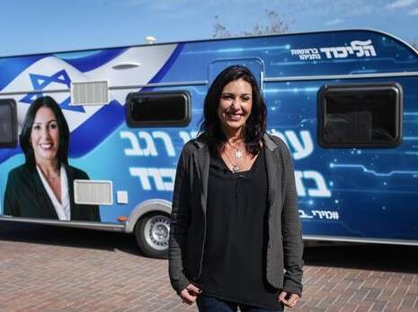 צילום: אבישג שאר ישוב צילום: אבישג שאר ישוב