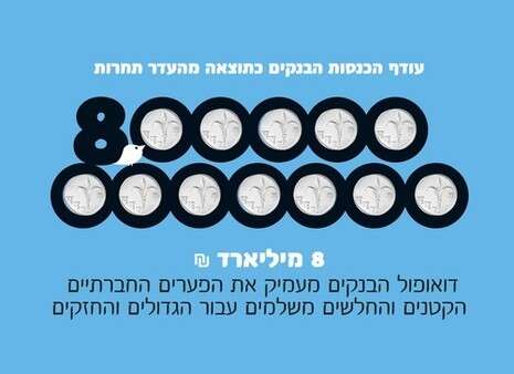 צילום: מתוך אתר מפלגת ''כולנו'' צילום: מתוך אתר מפלגת ''כולנו''