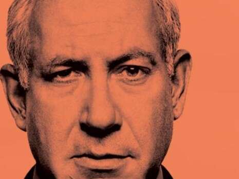 צילום: מתוך אתר http://act.jstreet.org/ צילום: מתוך אתר http://act.jstreet.org/
