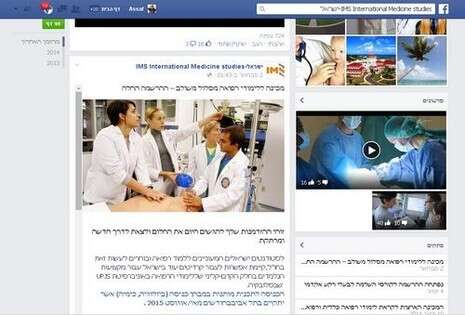 צילום מסך צילום מסך