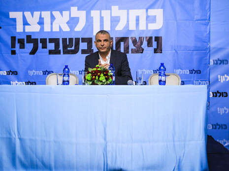 צילום: אריק סולטן צילום: אריק סולטן