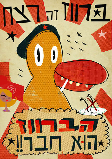 ציפי ספרן ציפי ספרן