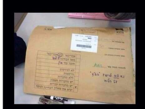 צילום מסך צילום מסך