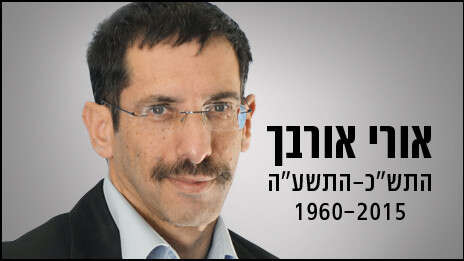 צילום: אסתי וקסלר צילום: אסתי וקסלר