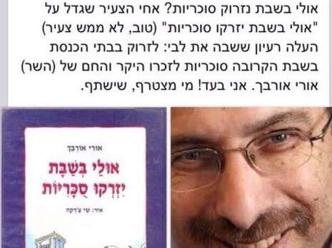צילום מסך צילום מסך
