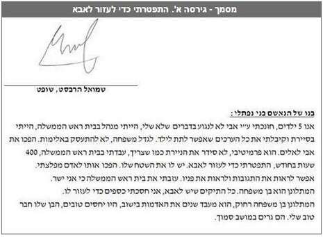 צילום מסך: מתוך אתר news1 צילום מסך: מתוך אתר news1