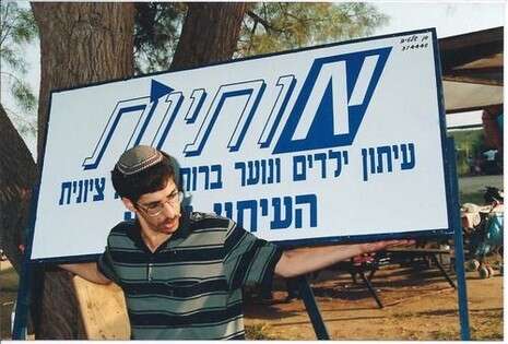 צולם באהבה: יעקב גולן צולם באהבה: יעקב גולן