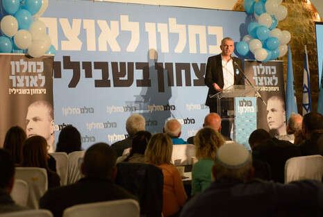 אייל מרגולין - ג'יני אייל מרגולין - ג'יני