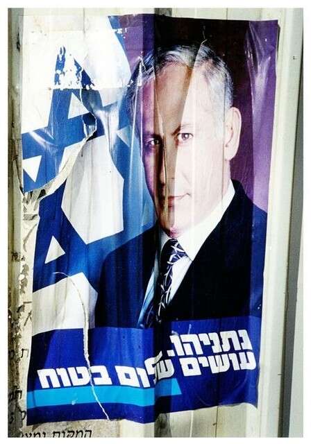 צילום: רפי מן צילום: רפי מן