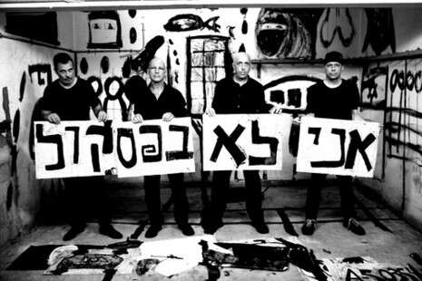 צילום: יח''צ צילום: יח''צ