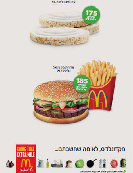 יחצ יחצ