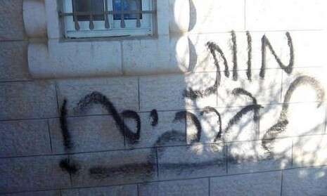 צילום: זכריה סעדה, רבנים לזכויות אדם צילום: זכריה סעדה, רבנים לזכויות אדם