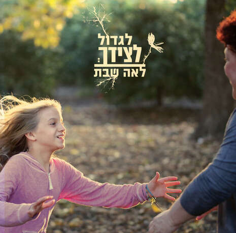 עטיפת האלבום עטיפת האלבום