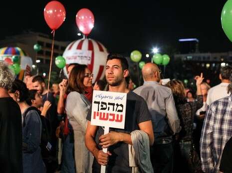 צילום: אבישג שאר ישוב צילום: אבישג שאר ישוב
