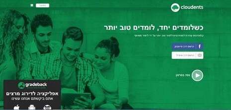 צילום מסך צילום מסך