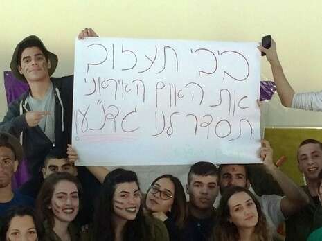 צילום: עומר פרץ וצליל איקלרס צילום: עומר פרץ וצליל איקלרס