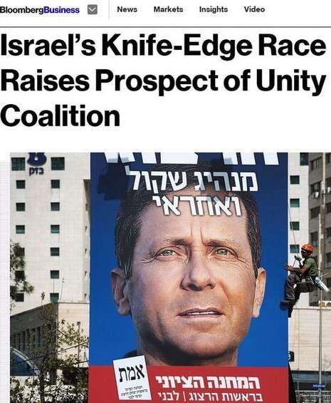 צילום מסך צילום מסך