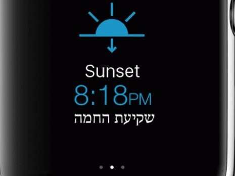צילום: יח''צ צילום: יח''צ