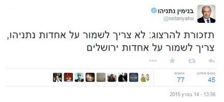 צילום: צילום מסך צילום: צילום מסך