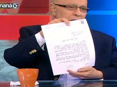 צילום מסך, ערוץ 10 צילום מסך, ערוץ 10