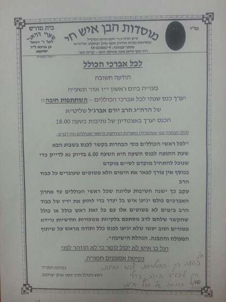 צילום: ללא קרדיט צילום: ללא קרדיט
