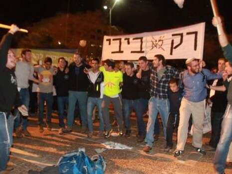 צילום: אמיר מאירי צילום: אמיר מאירי