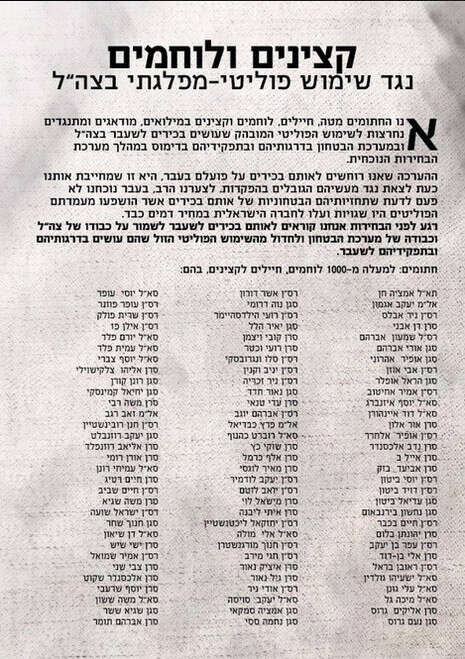 צילום מסך צילום מסך