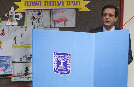 צילום: אבישג שאר ישוב צילום: אבישג שאר ישוב