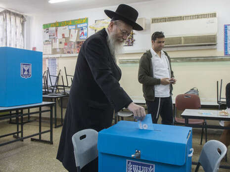 צילום: פלאש 90 צילום: פלאש 90