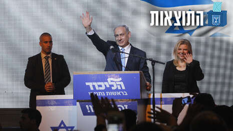צילום: מרים אלסטר/ פלאש 90 צילום: מרים אלסטר/ פלאש 90