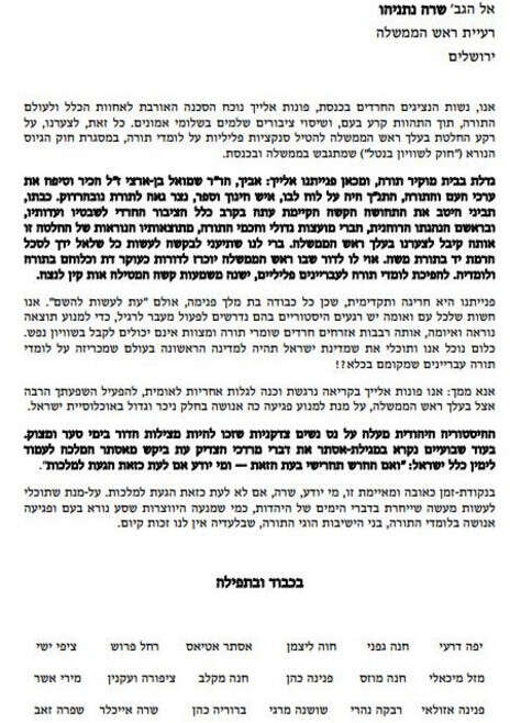 צילום מסך צילום מסך