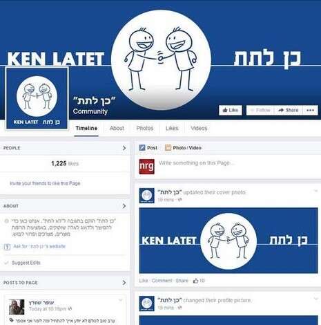 צילום: צילום מסך צילום: צילום מסך